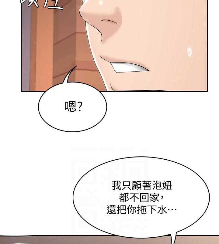 《好友之家》漫画最新章节第59话 60_计策免费下拉式在线观看章节第【35】张图片