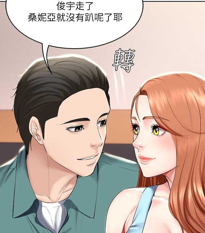 《好友之家》漫画最新章节第60话 61_什么情况免费下拉式在线观看章节第【28】张图片