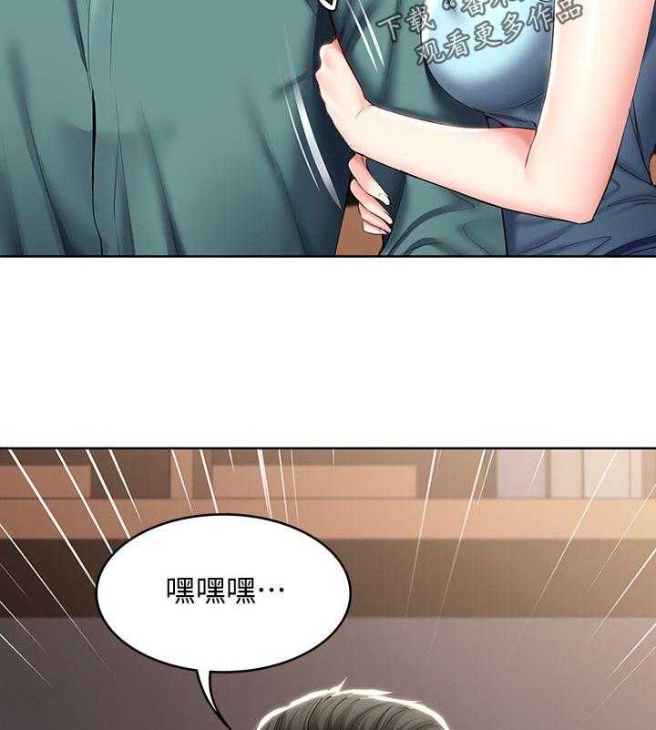 《好友之家》漫画最新章节第60话 61_什么情况免费下拉式在线观看章节第【43】张图片