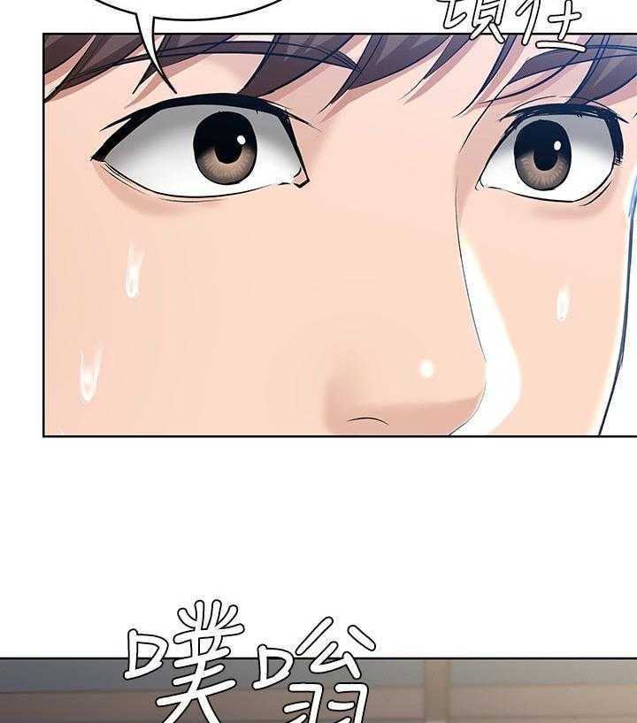 《好友之家》漫画最新章节第60话 61_什么情况免费下拉式在线观看章节第【9】张图片