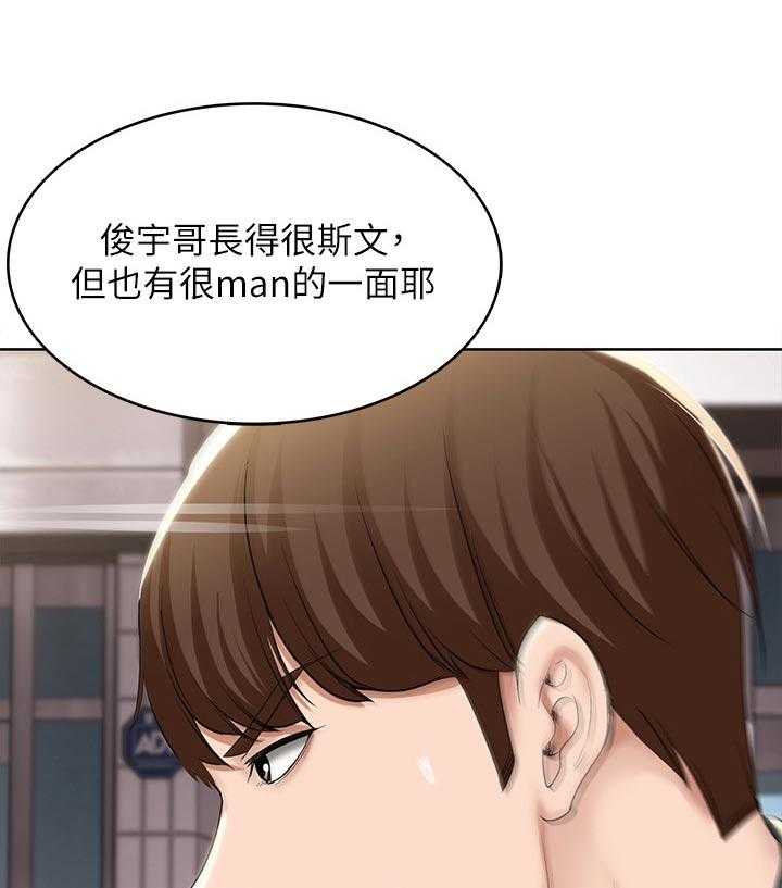 《好友之家》漫画最新章节第60话 61_什么情况免费下拉式在线观看章节第【30】张图片