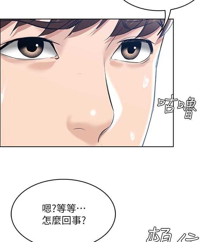 《好友之家》漫画最新章节第60话 61_什么情况免费下拉式在线观看章节第【10】张图片