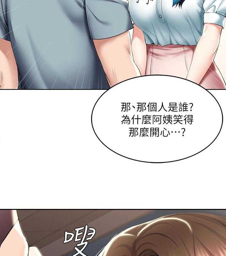 《好友之家》漫画最新章节第60话 61_什么情况免费下拉式在线观看章节第【6】张图片