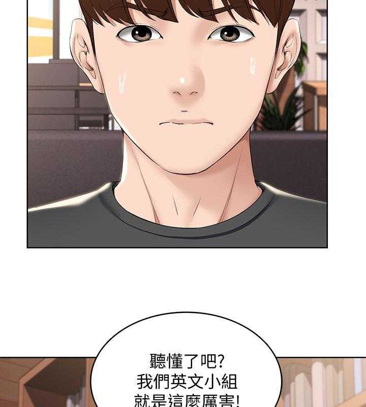 《好友之家》漫画最新章节第60话 61_什么情况免费下拉式在线观看章节第【40】张图片