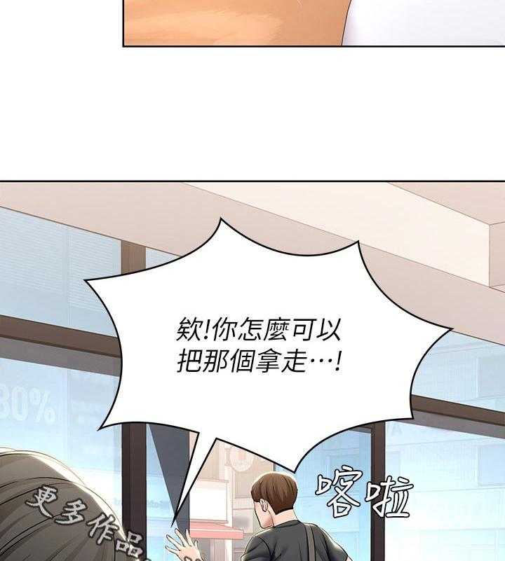 《好友之家》漫画最新章节第60话 61_什么情况免费下拉式在线观看章节第【32】张图片