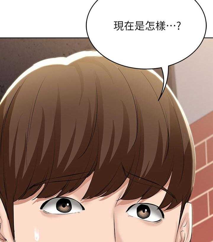 《好友之家》漫画最新章节第60话 61_什么情况免费下拉式在线观看章节第【2】张图片