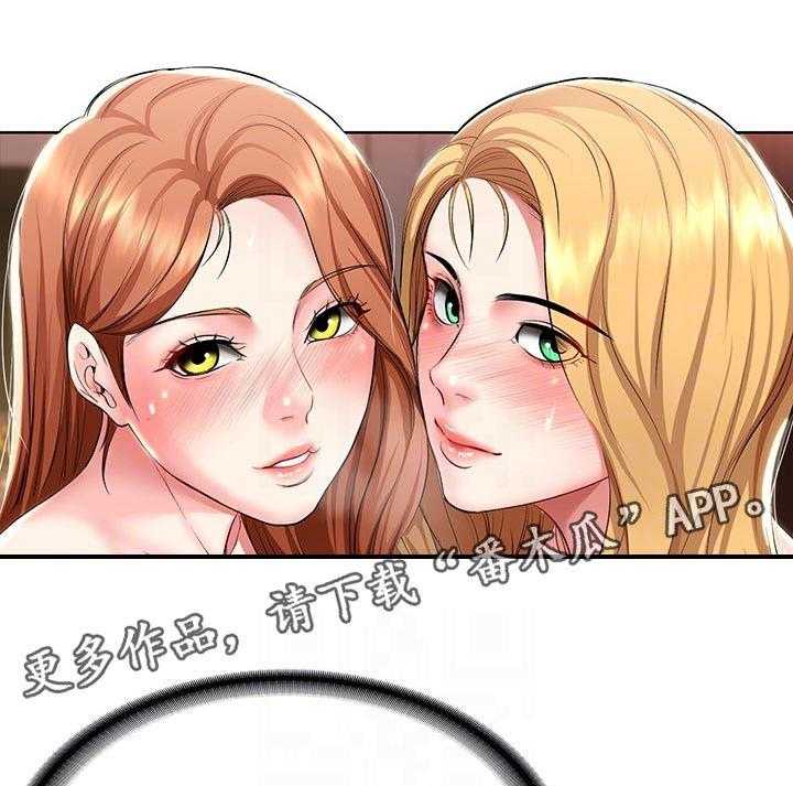 《好友之家》漫画最新章节第61话 62_下次见免费下拉式在线观看章节第【3】张图片