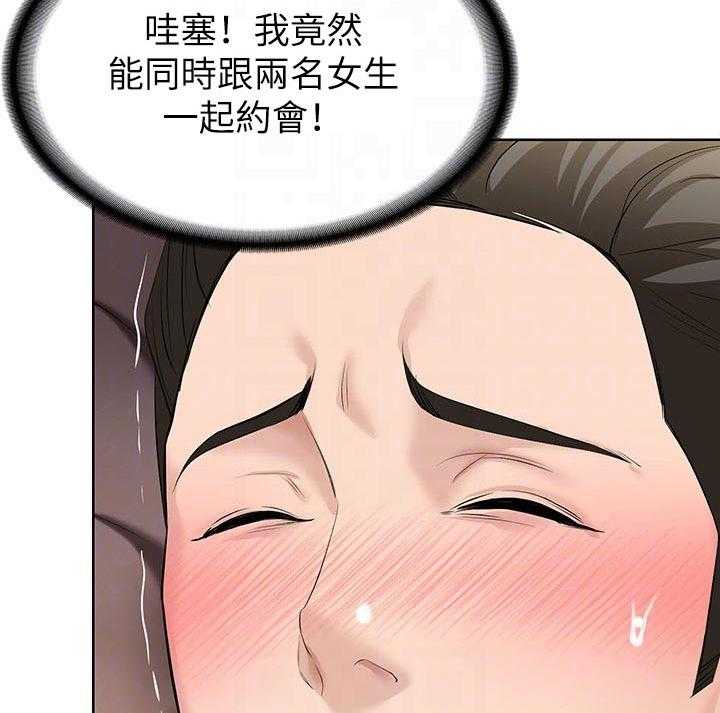 《好友之家》漫画最新章节第61话 62_下次见免费下拉式在线观看章节第【2】张图片