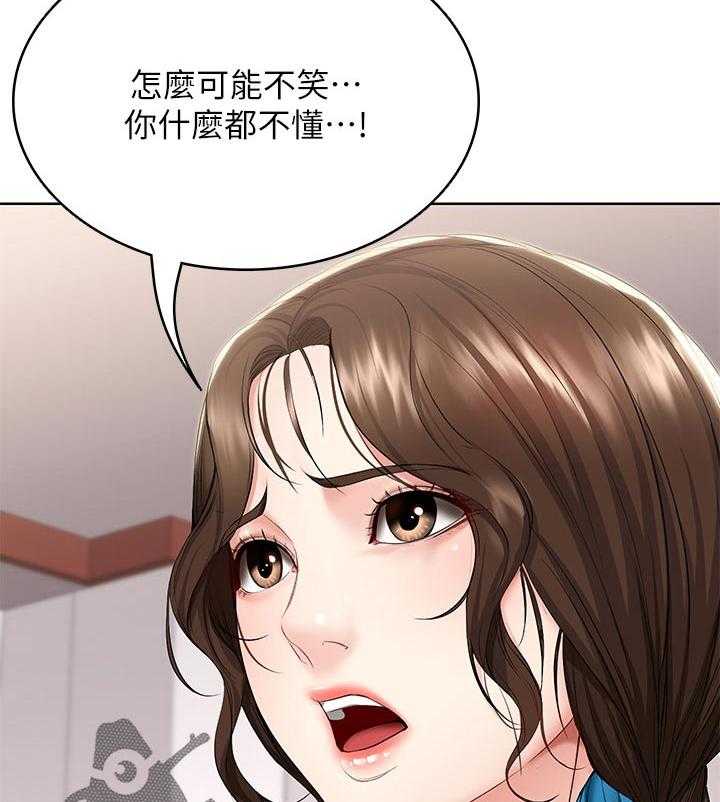 《好友之家》漫画最新章节第62话 63_失控免费下拉式在线观看章节第【24】张图片