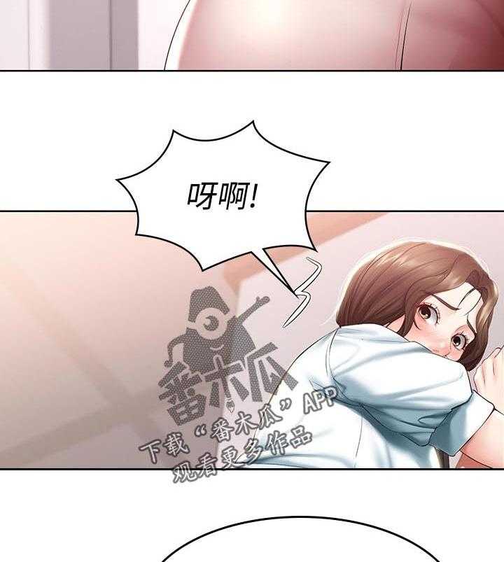 《好友之家》漫画最新章节第62话 63_失控免费下拉式在线观看章节第【4】张图片