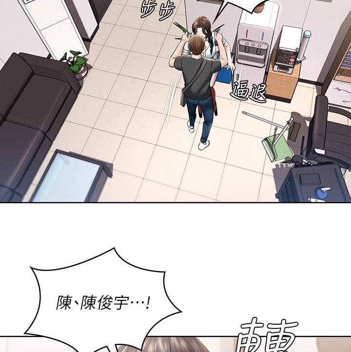 《好友之家》漫画最新章节第62话 63_失控免费下拉式在线观看章节第【8】张图片