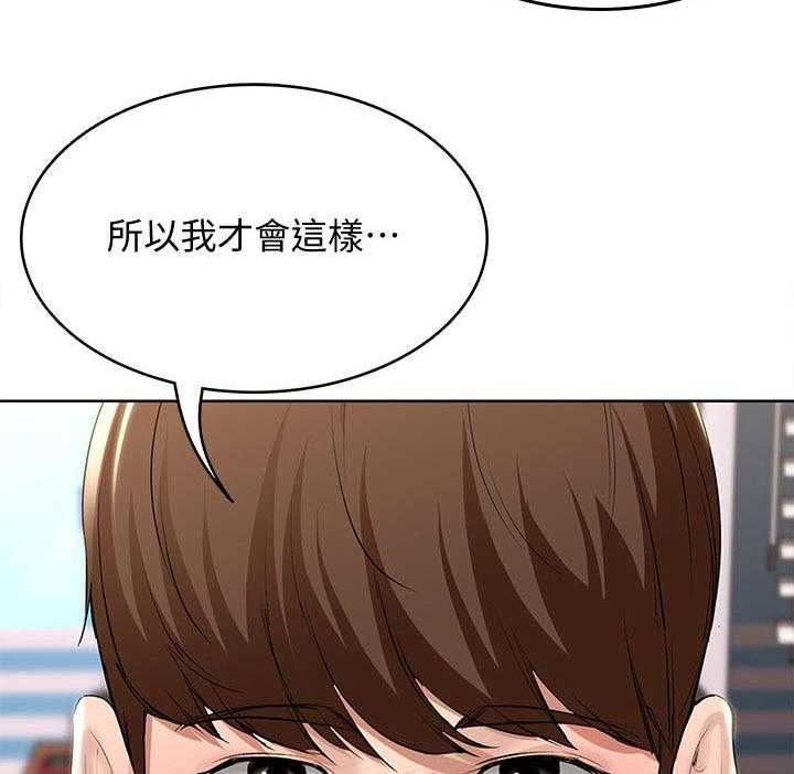 《好友之家》漫画最新章节第62话 63_失控免费下拉式在线观看章节第【2】张图片