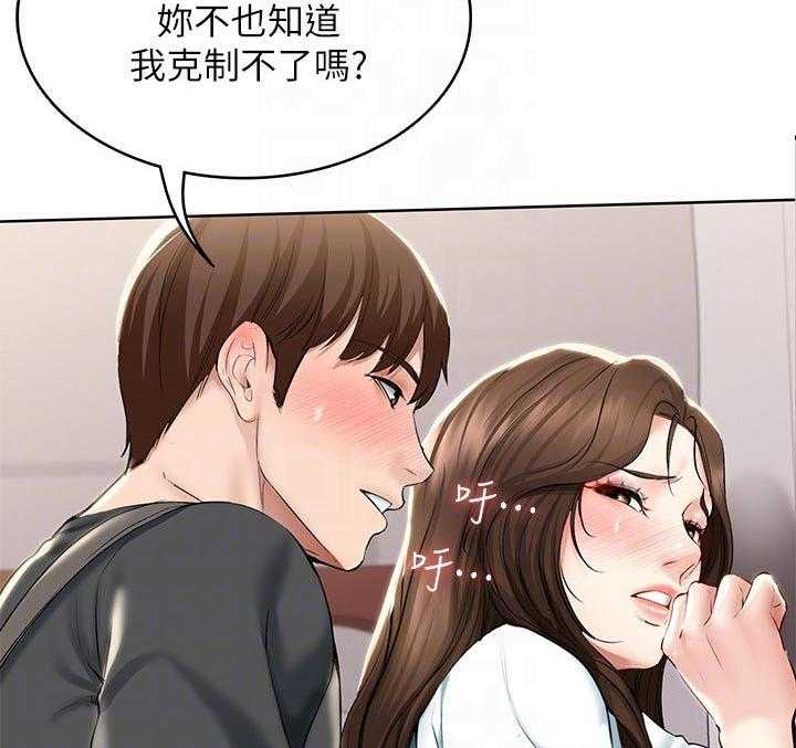 《好友之家》漫画最新章节第63话 64_了解心意免费下拉式在线观看章节第【7】张图片