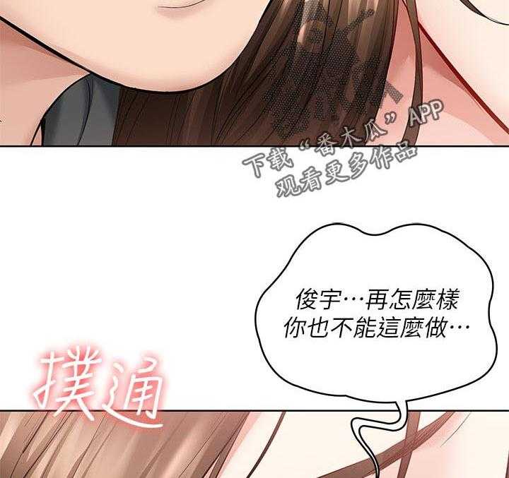 《好友之家》漫画最新章节第63话 64_了解心意免费下拉式在线观看章节第【9】张图片