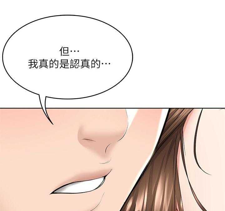 《好友之家》漫画最新章节第63话 64_了解心意免费下拉式在线观看章节第【10】张图片