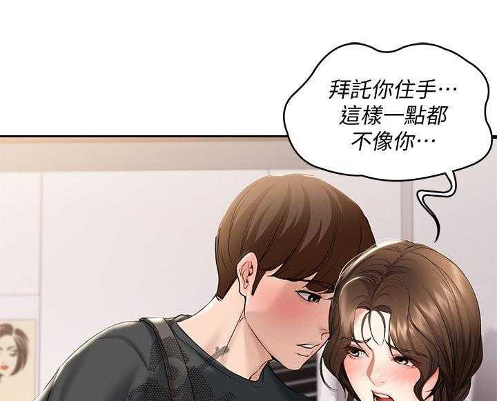 《好友之家》漫画最新章节第63话 64_了解心意免费下拉式在线观看章节第【19】张图片