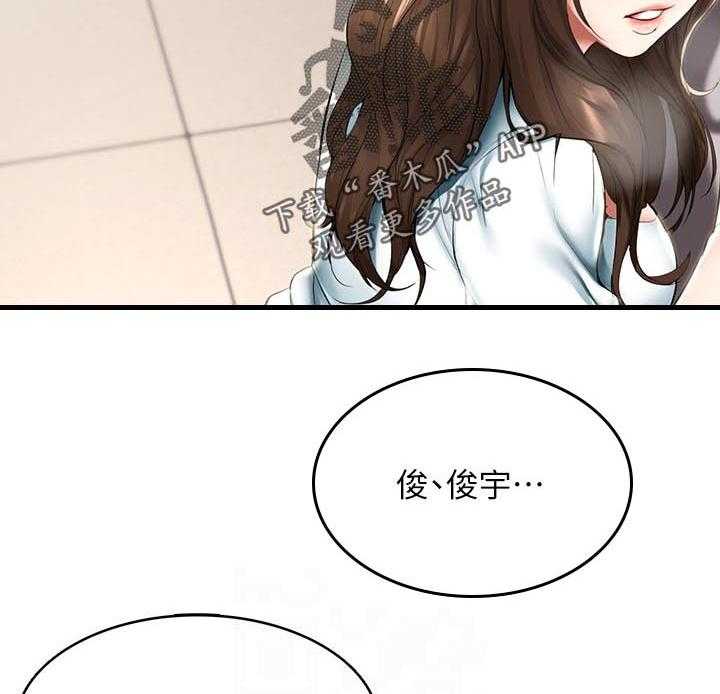 《好友之家》漫画最新章节第63话 64_了解心意免费下拉式在线观看章节第【3】张图片