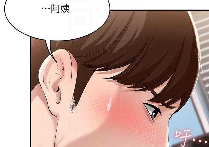 《好友之家》漫画最新章节第63话 64_了解心意免费下拉式在线观看章节第【2】张图片