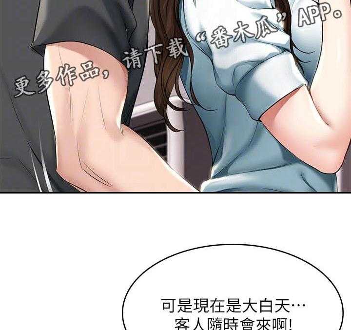 《好友之家》漫画最新章节第63话 64_了解心意免费下拉式在线观看章节第【6】张图片