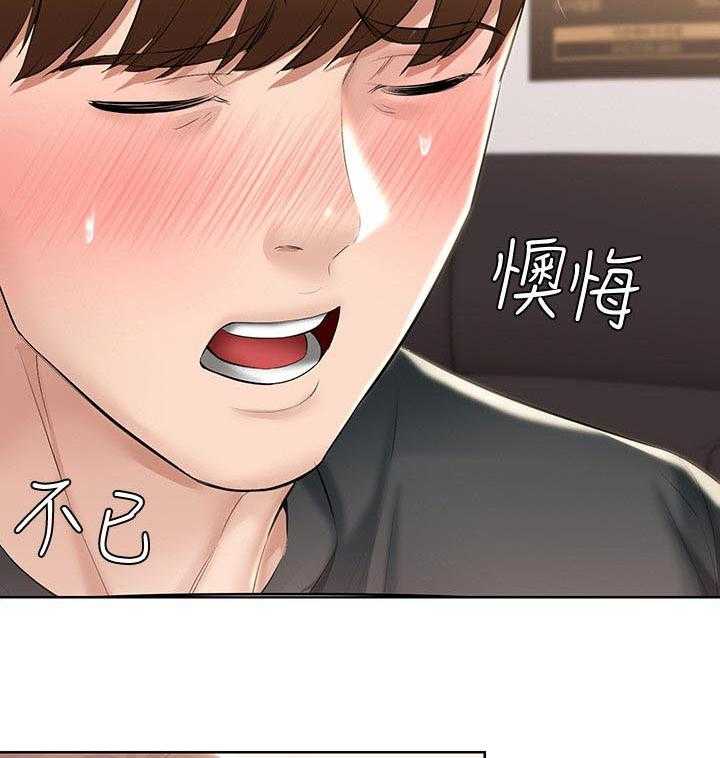 《好友之家》漫画最新章节第64话 65_原谅免费下拉式在线观看章节第【13】张图片