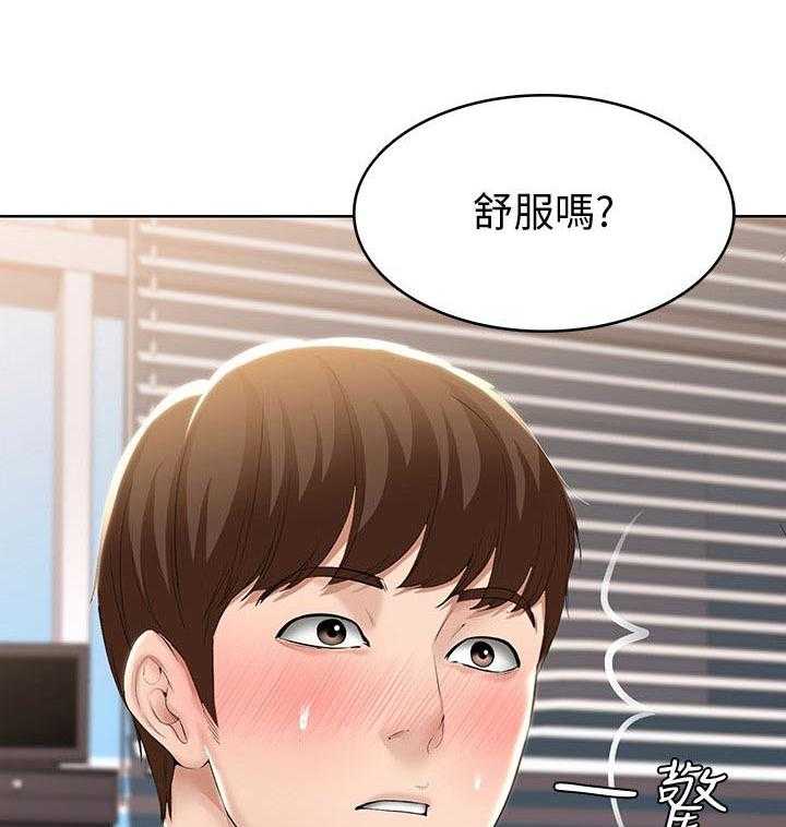 《好友之家》漫画最新章节第64话 65_原谅免费下拉式在线观看章节第【10】张图片