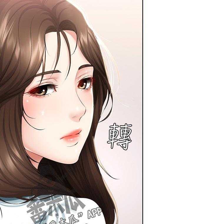 《好友之家》漫画最新章节第64话 65_原谅免费下拉式在线观看章节第【12】张图片