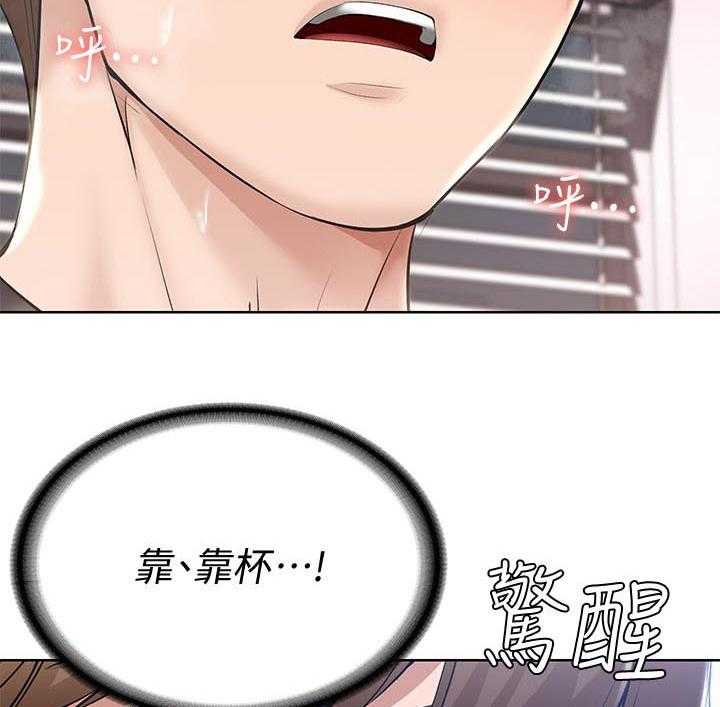 《好友之家》漫画最新章节第64话 65_原谅免费下拉式在线观看章节第【18】张图片