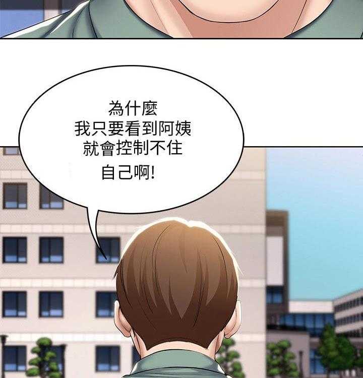 《好友之家》漫画最新章节第65话 66_目不转睛免费下拉式在线观看章节第【24】张图片