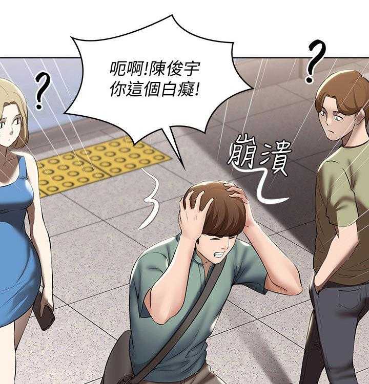 《好友之家》漫画最新章节第65话 66_目不转睛免费下拉式在线观看章节第【27】张图片