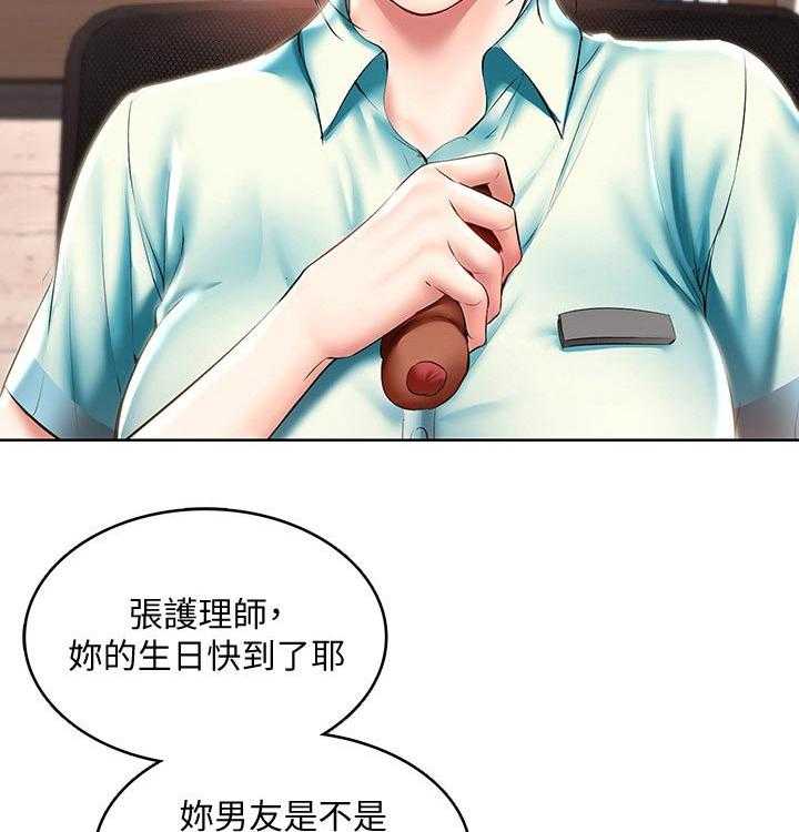 《好友之家》漫画最新章节第65话 66_目不转睛免费下拉式在线观看章节第【6】张图片