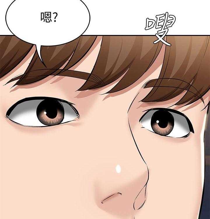 《好友之家》漫画最新章节第65话 66_目不转睛免费下拉式在线观看章节第【21】张图片