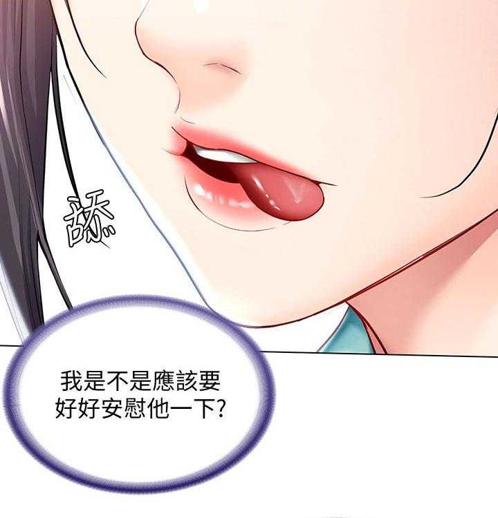 《好友之家》漫画最新章节第65话 66_目不转睛免费下拉式在线观看章节第【8】张图片