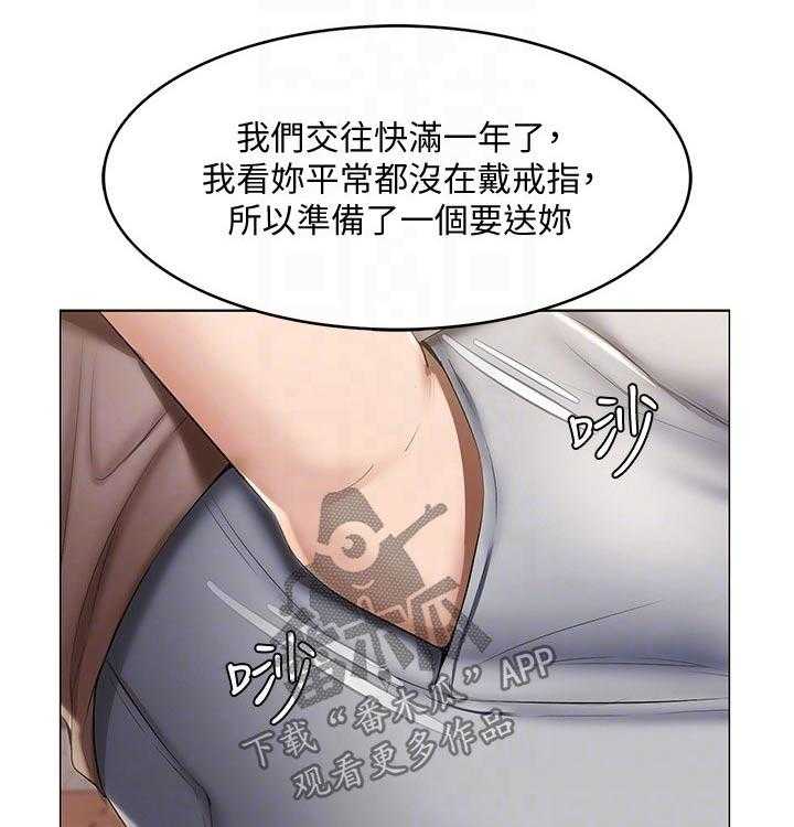 《好友之家》漫画最新章节第66话 67_偶遇免费下拉式在线观看章节第【26】张图片