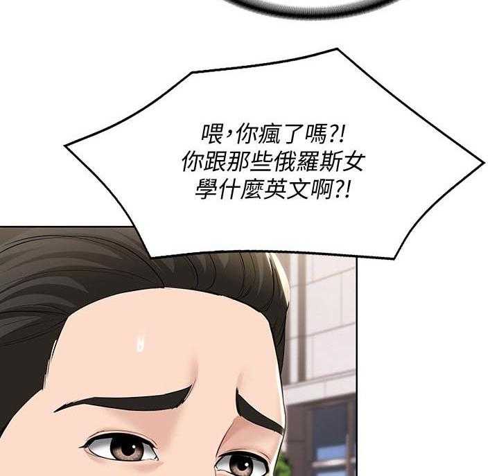 《好友之家》漫画最新章节第66话 67_偶遇免费下拉式在线观看章节第【34】张图片