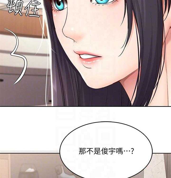 《好友之家》漫画最新章节第66话 67_偶遇免费下拉式在线观看章节第【4】张图片