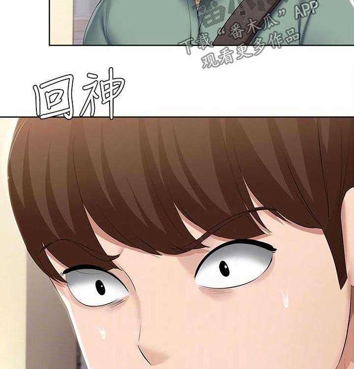 《好友之家》漫画最新章节第67话 68_偷偷观察免费下拉式在线观看章节第【40】张图片