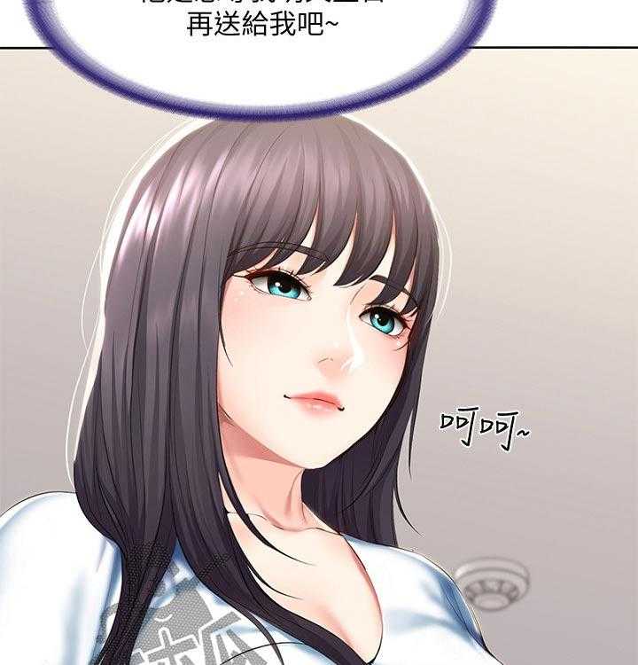 《好友之家》漫画最新章节第67话 68_偷偷观察免费下拉式在线观看章节第【9】张图片