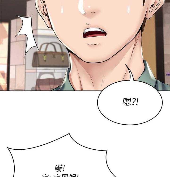 《好友之家》漫画最新章节第67话 68_偷偷观察免费下拉式在线观看章节第【14】张图片