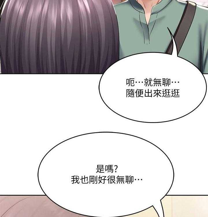 《好友之家》漫画最新章节第67话 68_偷偷观察免费下拉式在线观看章节第【7】张图片