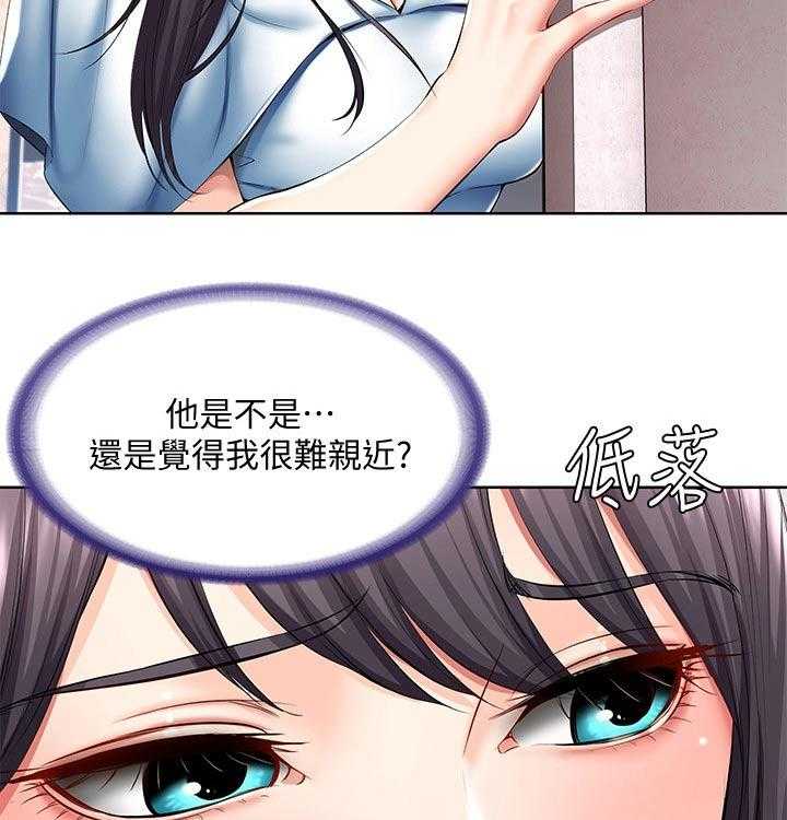 《好友之家》漫画最新章节第67话 68_偷偷观察免费下拉式在线观看章节第【25】张图片