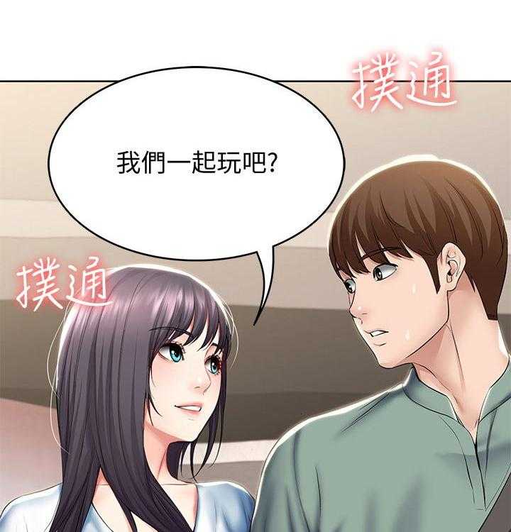 《好友之家》漫画最新章节第67话 68_偷偷观察免费下拉式在线观看章节第【3】张图片