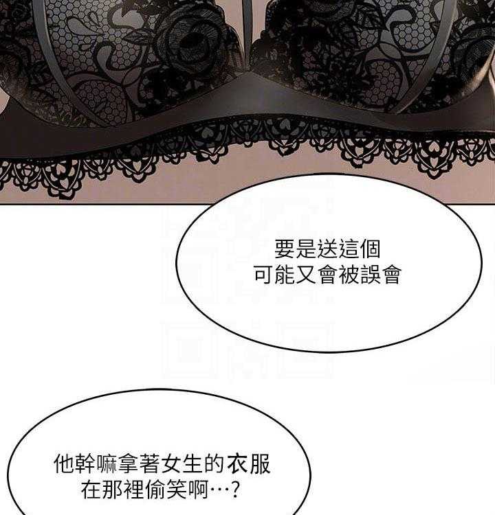 《好友之家》漫画最新章节第67话 68_偷偷观察免费下拉式在线观看章节第【38】张图片