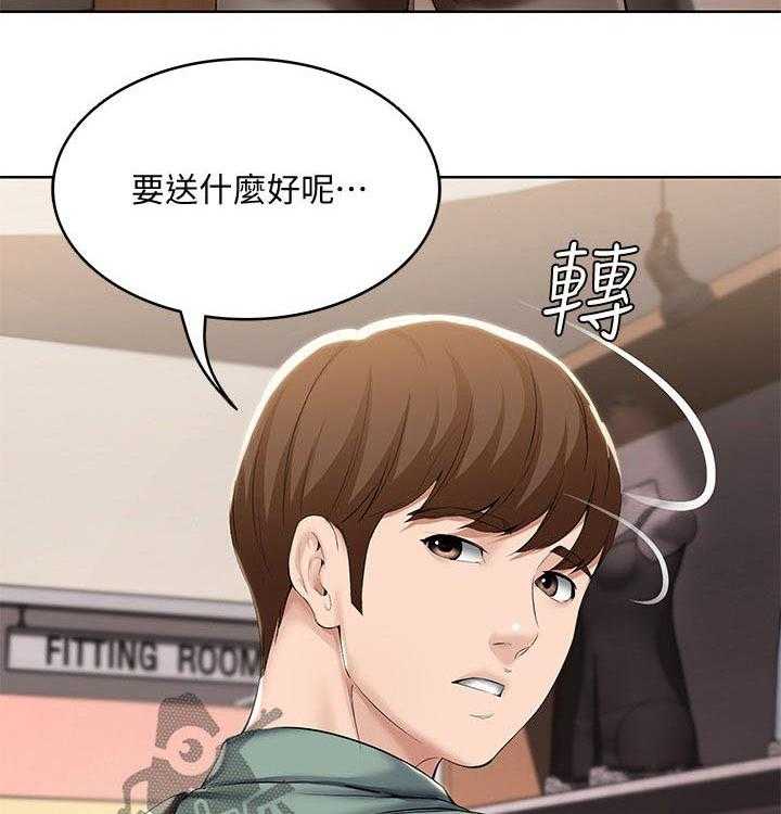 《好友之家》漫画最新章节第67话 68_偷偷观察免费下拉式在线观看章节第【28】张图片