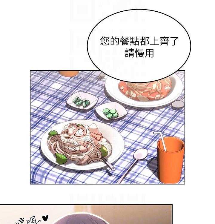 《好友之家》漫画最新章节第68话 69_游戏厅免费下拉式在线观看章节第【23】张图片