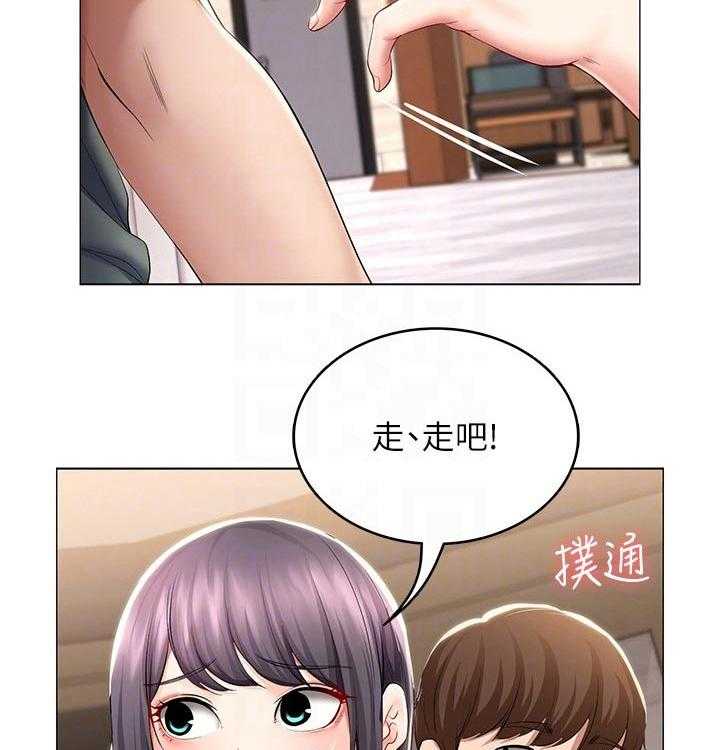 《好友之家》漫画最新章节第68话 69_游戏厅免费下拉式在线观看章节第【29】张图片