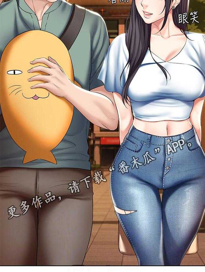 《好友之家》漫画最新章节第68话 69_游戏厅免费下拉式在线观看章节第【1】张图片