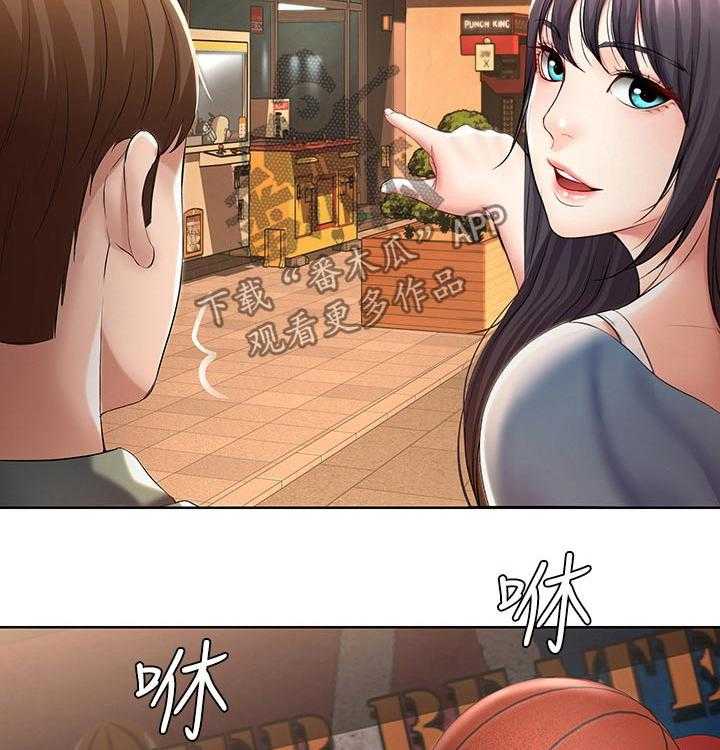 《好友之家》漫画最新章节第68话 69_游戏厅免费下拉式在线观看章节第【18】张图片