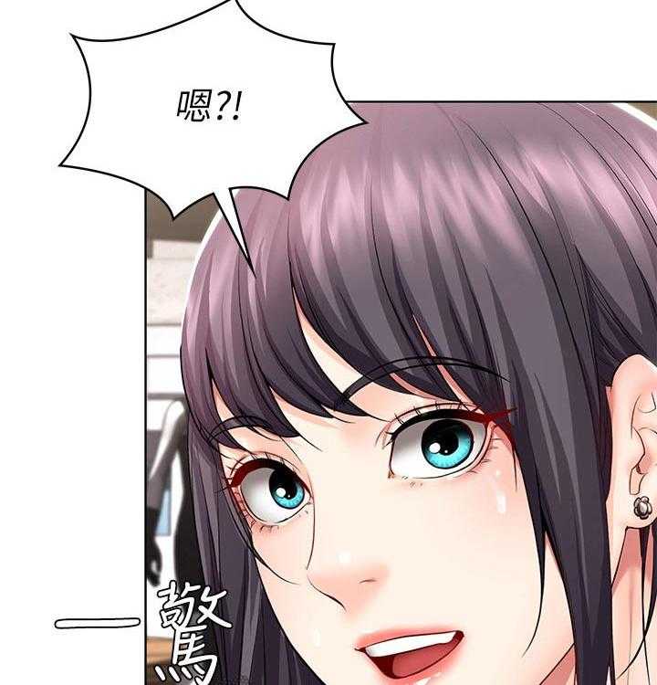 《好友之家》漫画最新章节第68话 69_游戏厅免费下拉式在线观看章节第【31】张图片