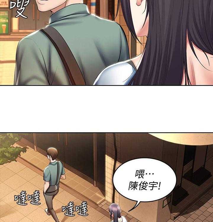 《好友之家》漫画最新章节第69话 70_第一次约会免费下拉式在线观看章节第【17】张图片