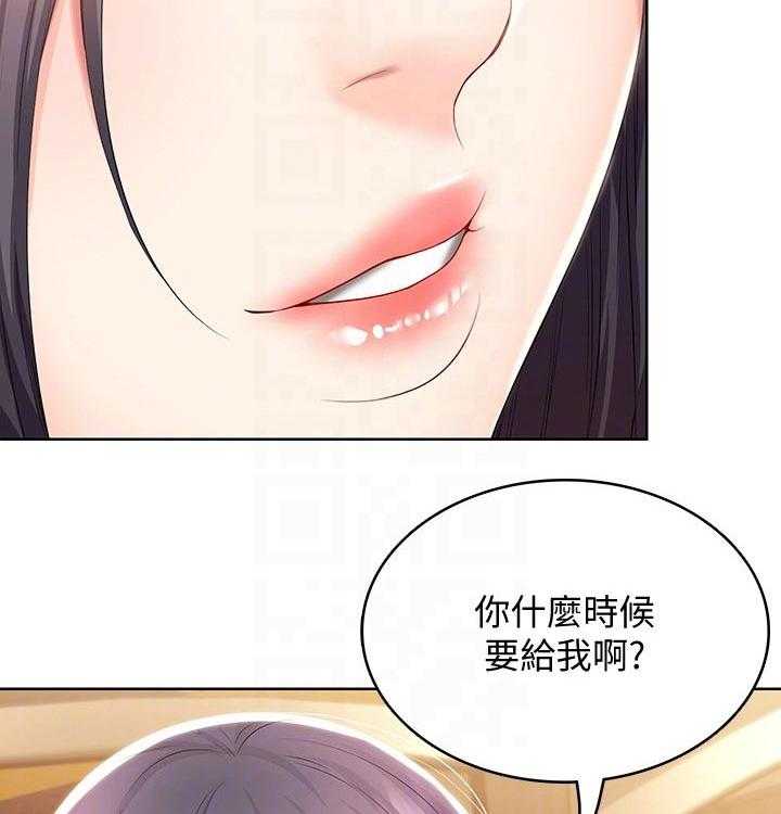 《好友之家》漫画最新章节第69话 70_第一次约会免费下拉式在线观看章节第【42】张图片